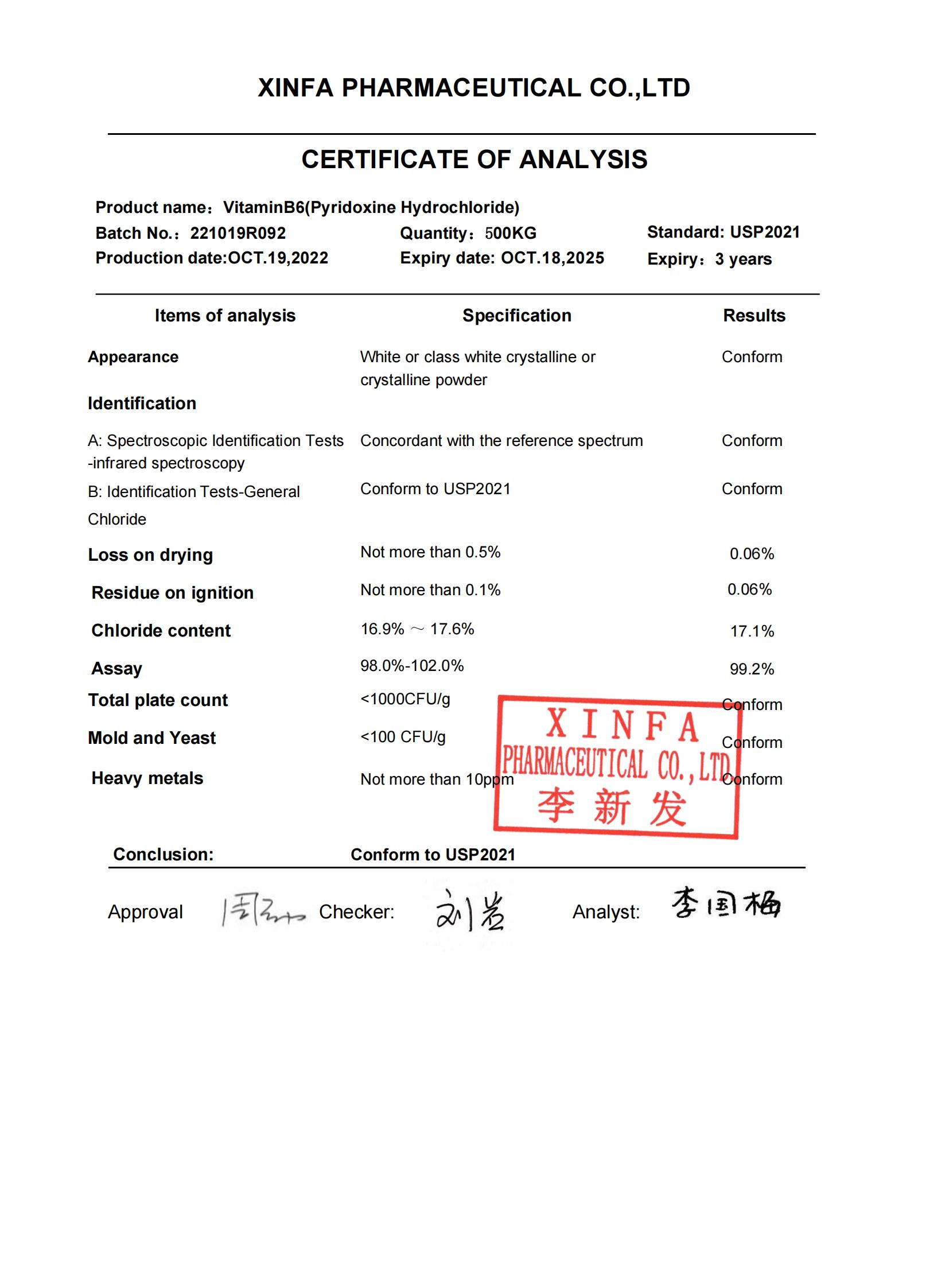 VB6 COA USP2021 FOOD +两菌(1)(1)_00.jpg