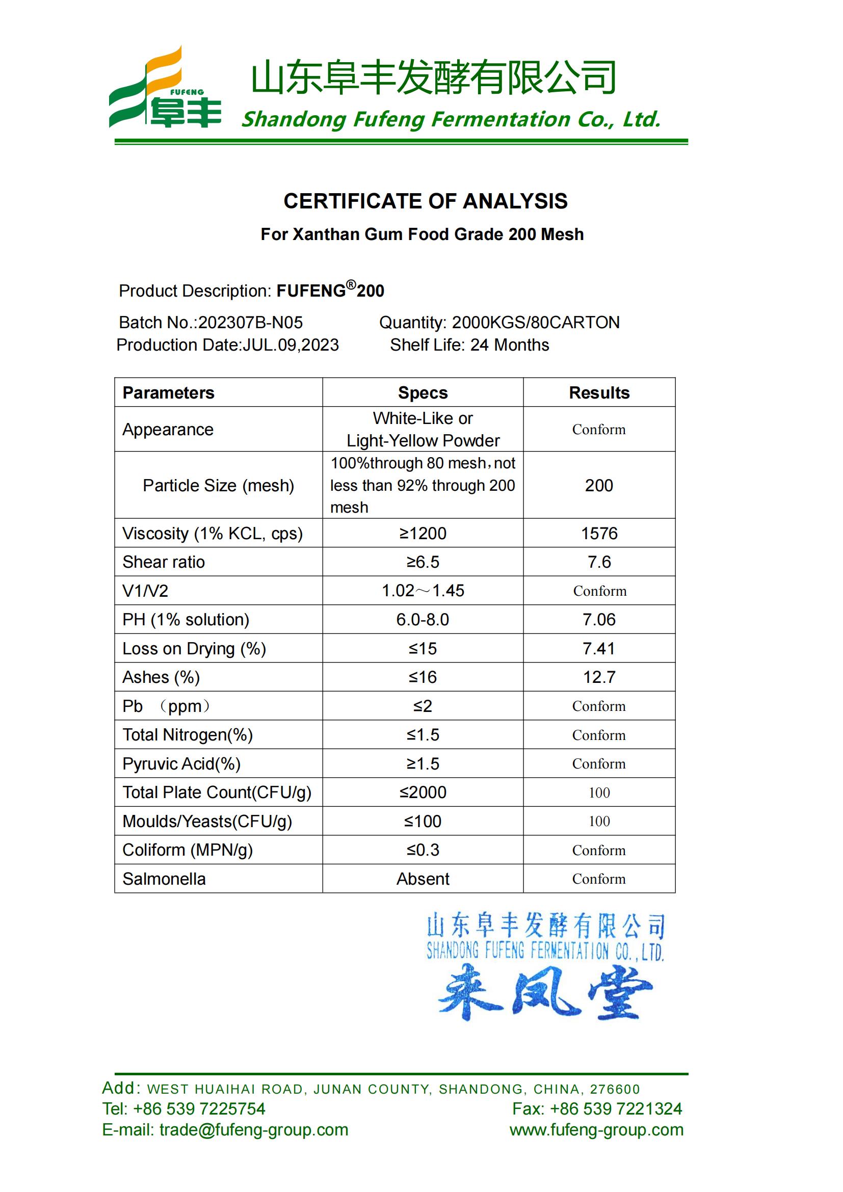 xanthan gum 200mesh COA FUFENG_00.jpg